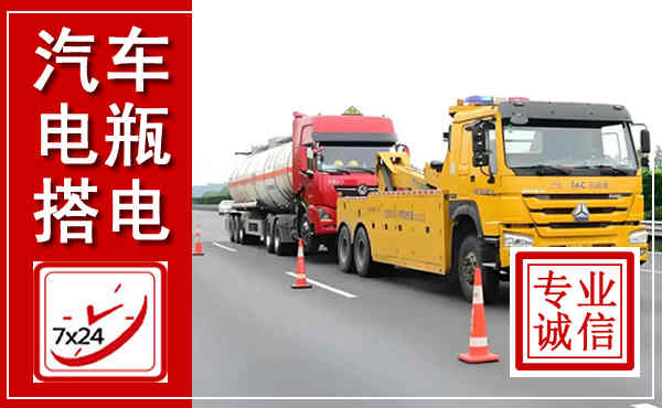 古丈吊车,汽车救援吊车电话