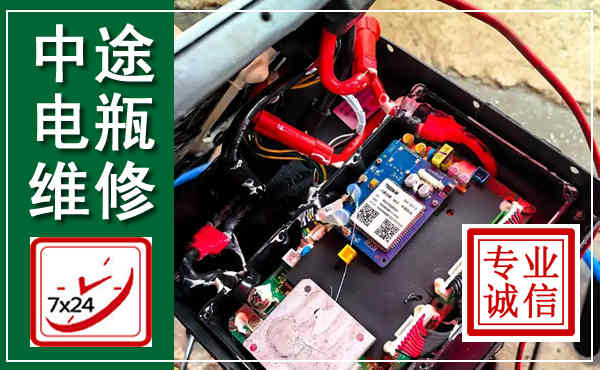 古丈汽车换电瓶,附近电瓶维修救援电话