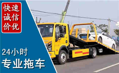 古丈拖车救援场景与案例