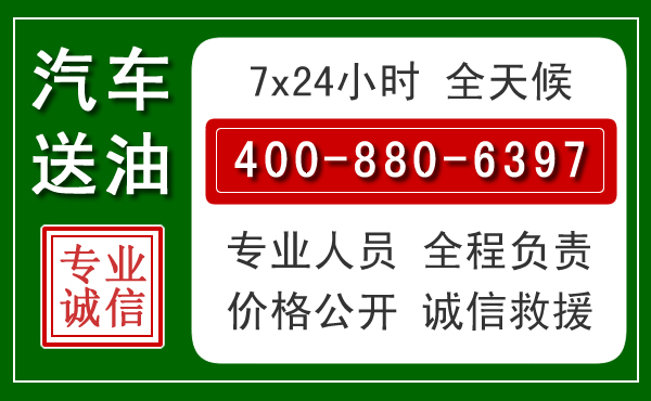 古丈拖车救援发展新趋势：北斗导航系统加持下的拖车救援特点