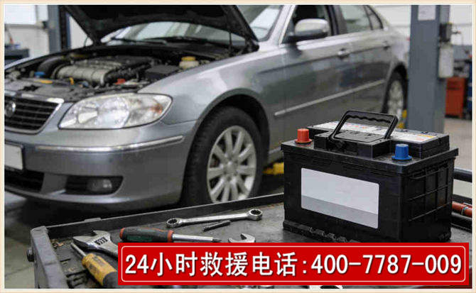 古丈 高温雨天汽车突然没电车辆无法正常行驶该如何处理呢